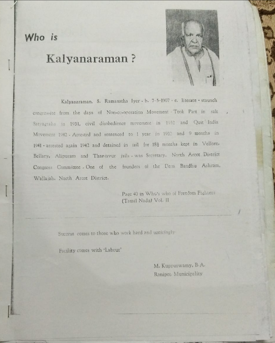 Who is KALYANARAMAN